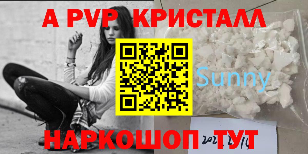 Альфа ПВП СК Ставрополь