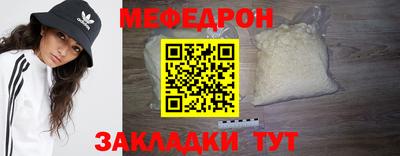 трава Ливны