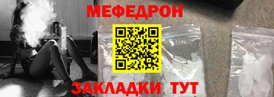 трава Ливны