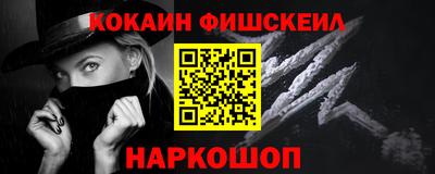кокс Ликино-Дулёво
