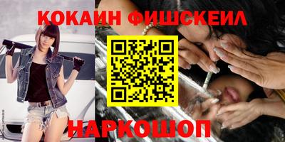 кокс Ликино-Дулёво
