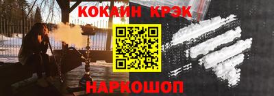 твердый Лесосибирск