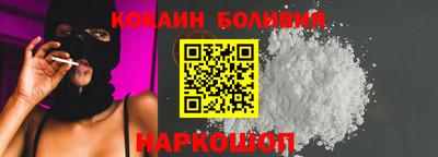 кокс Ликино-Дулёво
