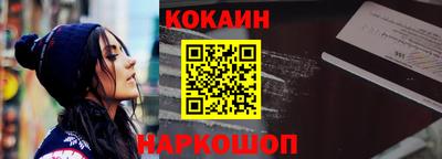 трава Ливны