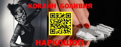 кокс Ликино-Дулёво