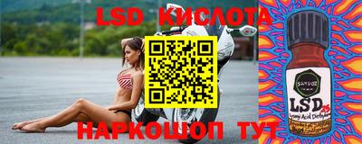 кокс Ликино-Дулёво
