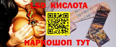 трава Ливны