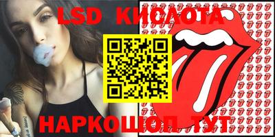 кокс Ликино-Дулёво