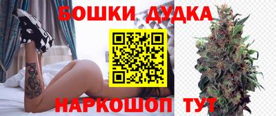 трава Ливны
