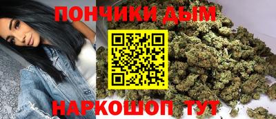 трава Ливны