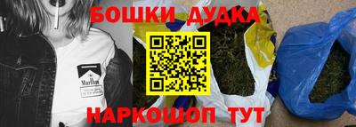 кокс Ликино-Дулёво