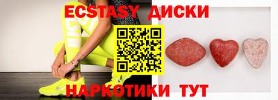 трава Ливны