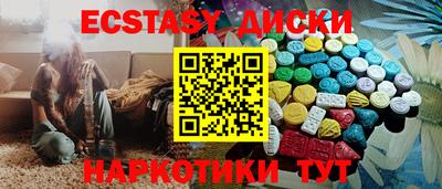 трава Ливны