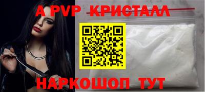 трава Ливны