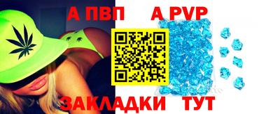 твердый Лесосибирск