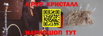 трава Ливны