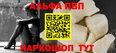трава Ливны
