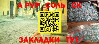 кокс Ликино-Дулёво