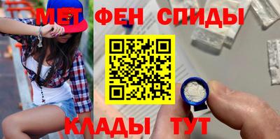 трава Ливны