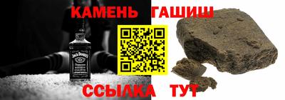 трава Ливны