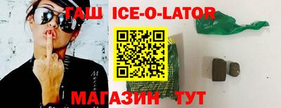 трава Ливны