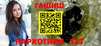 трава Ливны