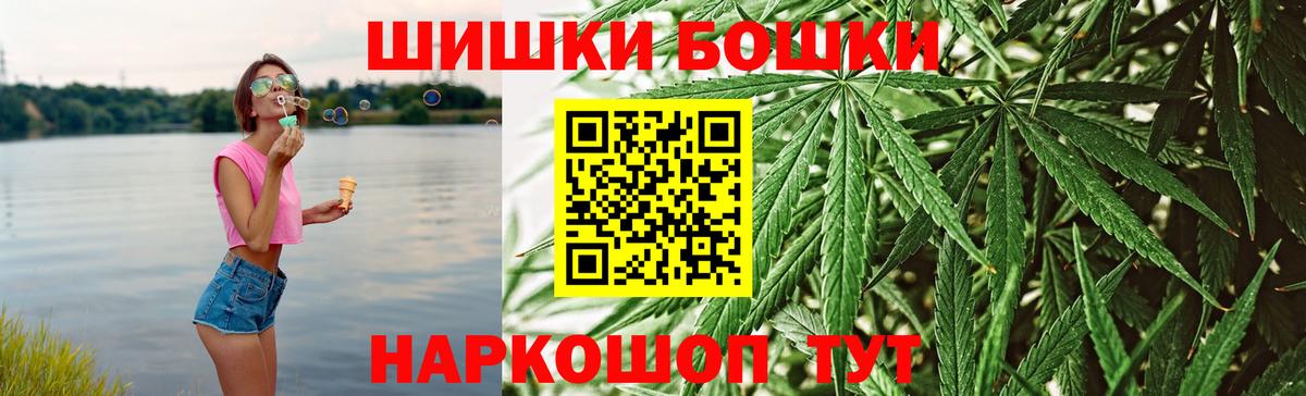 Марихуана гибрид Ставрополь